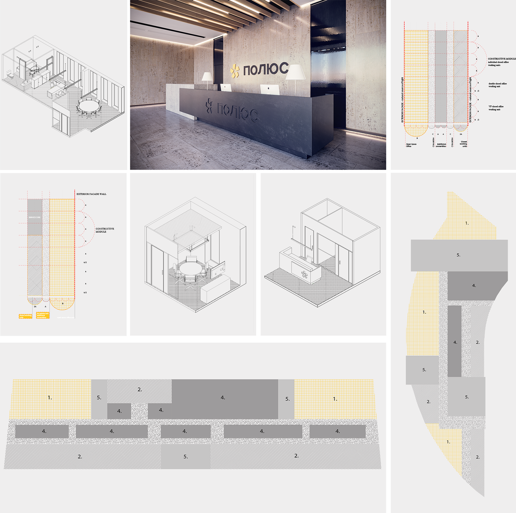 Office Design Studies